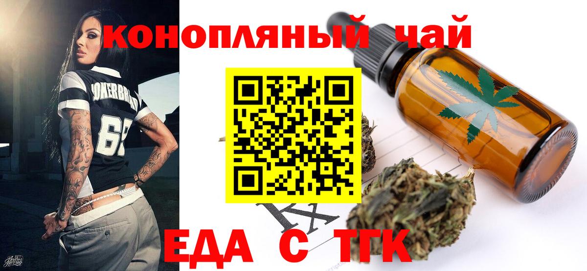 Жигулёвск  Canna-Cookies марихуана  Вход с VPN 