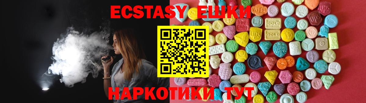 kraken ссылки  Ecstasy  Вход с VPN  Жигулёвск  Экстази mix  ЭКСТАЗИ Punisher 