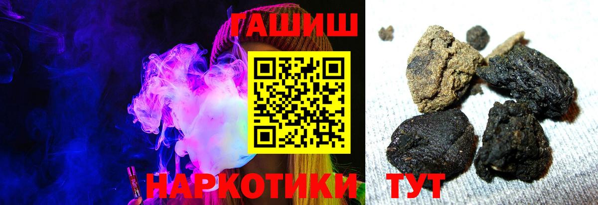 Жигулёвск  Гашиш Premium  Вход с VPN 