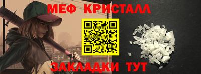 гашишное масло Балашиха