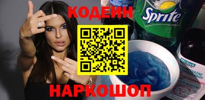 мяу мяу кристалл Балаково