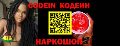 мяу мяу кристалл Балаково