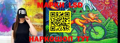 мяу мяу кристалл Балаково