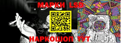 мяу мяу кристалл Балаково