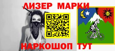 дживик Балахна