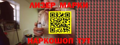 мяу мяу кристалл Балаково