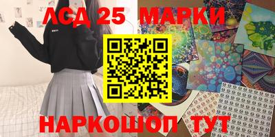 гашишное масло Балашиха