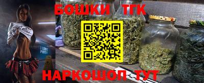 мяу мяу кристалл Балаково