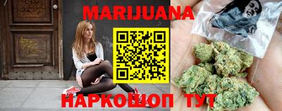 мяу мяу кристалл Балаково