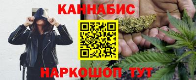 гашишное масло Балашиха