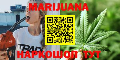 мяу мяу кристалл Балаково