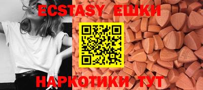 мяу мяу кристалл Балаково
