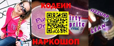 мяу мяу кристалл Балаково