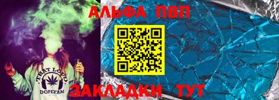 гашишное масло Балашиха