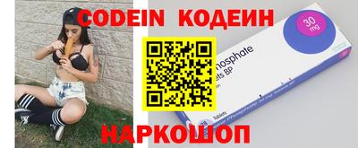 дживик Балахна