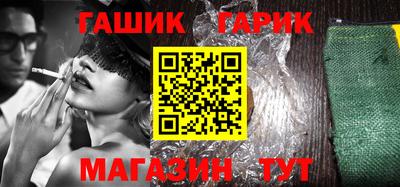 мяу мяу кристалл Балаково