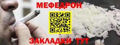 гашишное масло Балашиха