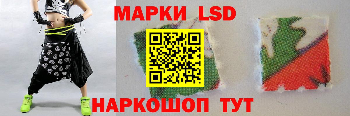 Жигулёвск  LSD-25 экстази кислота  Вход с VPN 