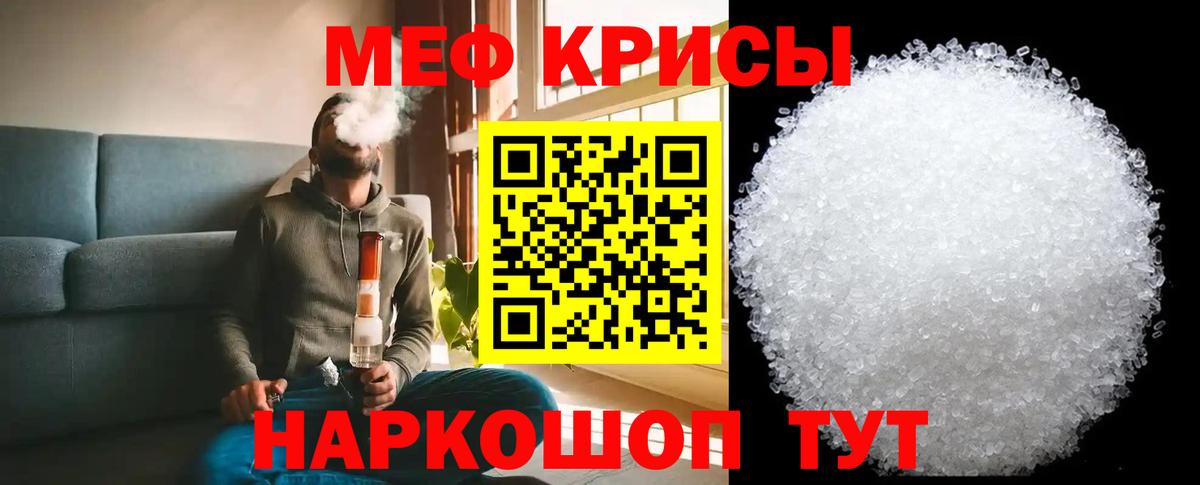 Жигулёвск  МЕФ мяу мяу  МЯУ-МЯУ  Меф  МЯУ-МЯУ мяу мяу  Вход с VPN 