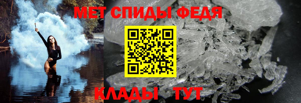 МЕТАМФЕТАМИН витя  МЕТАМФЕТАМИН витя  Жигулёвск  Вход с VPN 