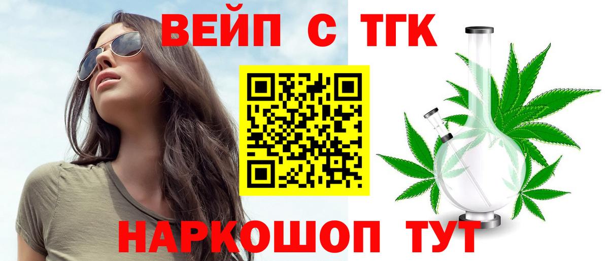 ТГК концентрат Жигулёвск