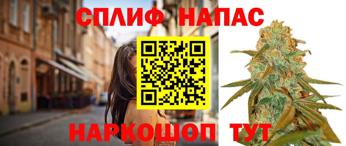 Конопля Ganja Жигулёвск
